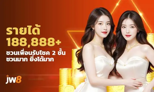 imgi_100_Invite Friend Referer_600 x 360_TH_1752488243828