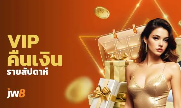 imgi_94_Weekly Cashback_600 x 360_TH_1752488335058