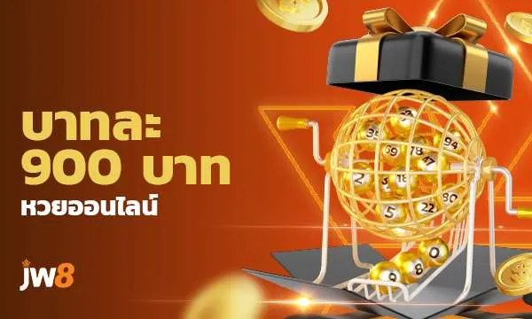 imgi_98_Lotto 600 x 300_TH_1752488057407