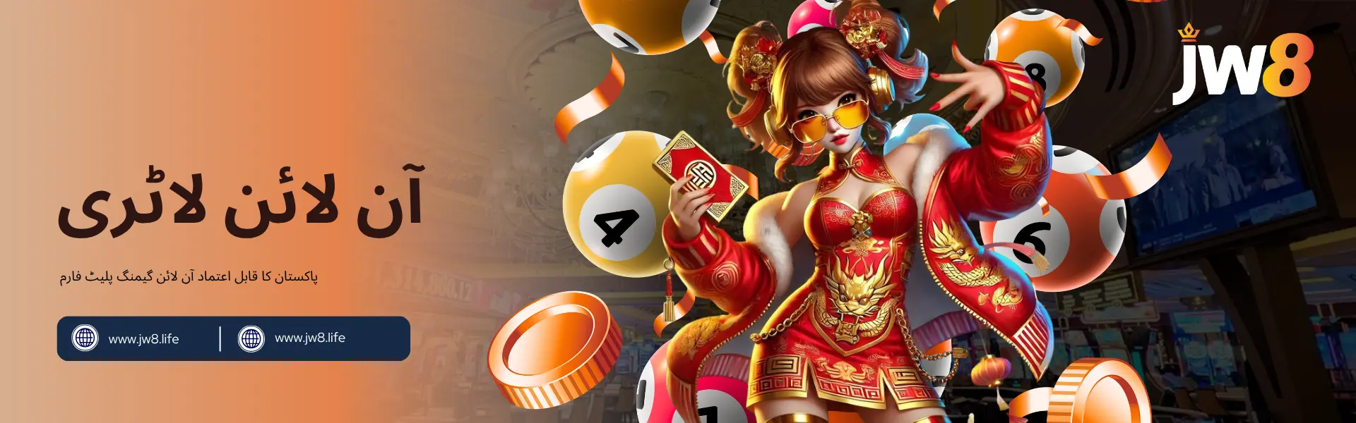 جے ڈبلیو 8 پاکستان – آن لائن لاٹری کھیلیں اور بڑے انعامات جیتیں۔ سرخ لباس میں خاتون جو لاٹری ٹکٹ پکڑے ہوئے ہے، اردگرد رنگ برنگی گیندیں اور سکے — جے ڈبلیو 8 پاکستان آن لائن لاٹری۔