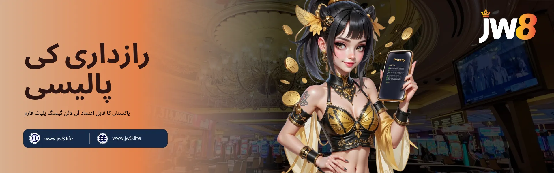 جے ڈبلیو 8 پاکستان – آپ کی رازداری اور سیکیورٹی ہماری ترجیح۔ سنہری لباس میں خاتون جو فون پر رازداری کی تفصیلات دکھا رہی ہے — جے ڈبلیو 8 پاکستان۔