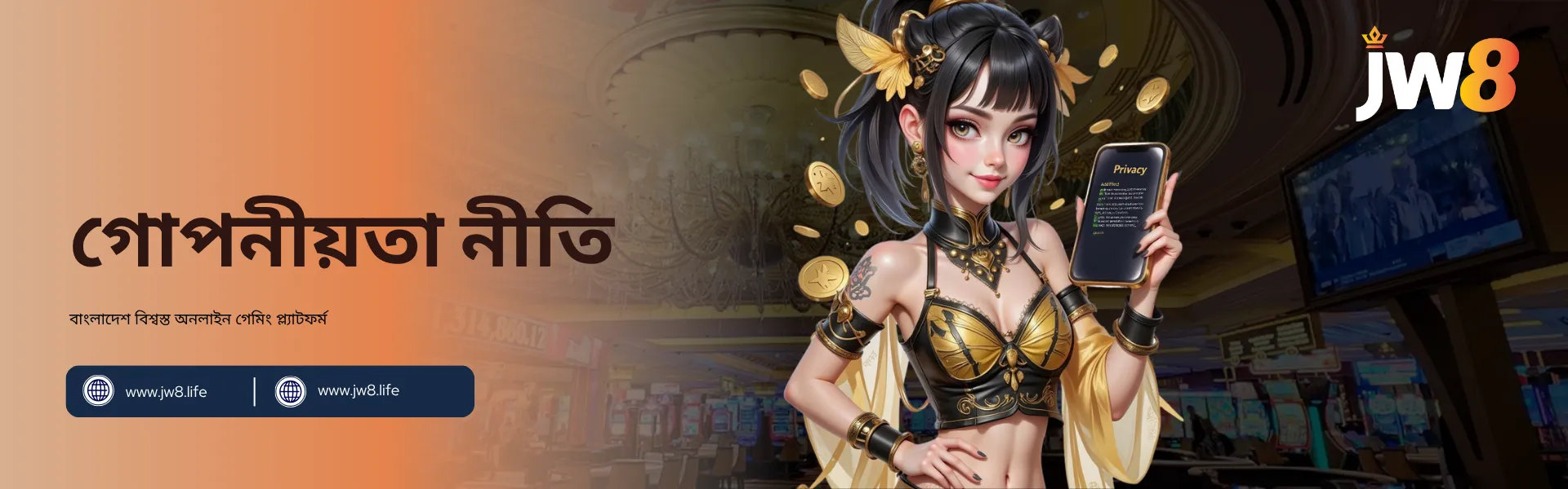 JW8 বাংলাদেশ – নিরাপদ ও সুরক্ষিত অনলাইন গেমিংয়ের জন্য গোপনীয়তা নীতি সোনালি ও কালো পোশাক পরা এক নারী হাতে “Privacy” লেখা স্মার্টফোন ধরে আছেন, যা JW8 বাংলাদেশের নিরাপদ অনলাইন গেমিং গোপনীয়তা নীতির প্রতীক।
