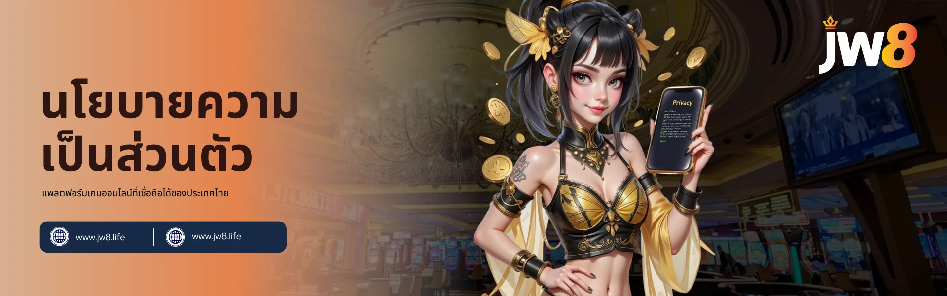 JW8 ประเทศไทย นโยบายความเป็นส่วนตัว – ปกป้องข้อมูลและความปลอดภัยของคุณ หญิงสาวในชุดแฟนตาซีถือโทรศัพท์มือถือที่แสดงข้อความ “Privacy” แสดงถึงหน้านโยบายความเป็นส่วนตัวของ JW8 ประเทศไทย